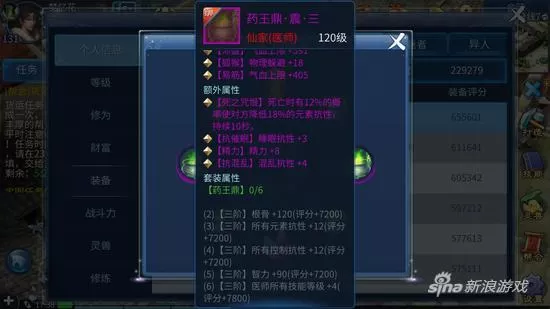 倩女手游赚钱打宝攻略,倩女幽魂手游法宝分析及各职业法宝选择