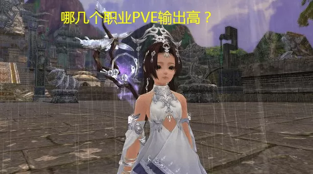 剑网三缘起最值得玩的门派，剑网三缘起最强职业排行介绍