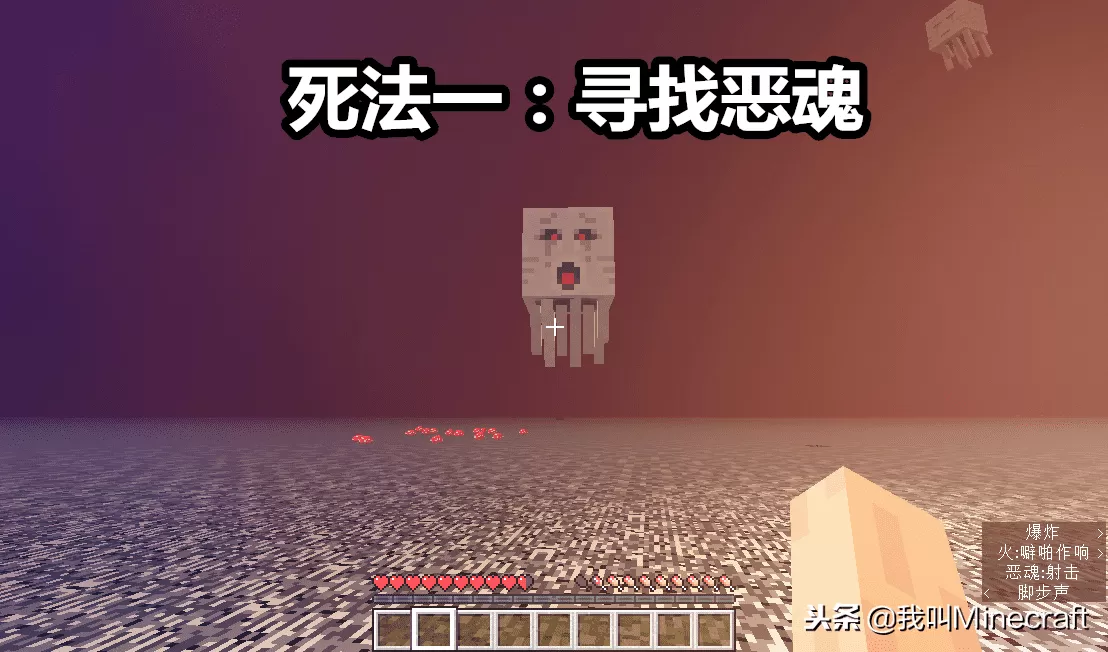 我的世界恶魂刷怪条件?我的世界恶魂生成条件是什么