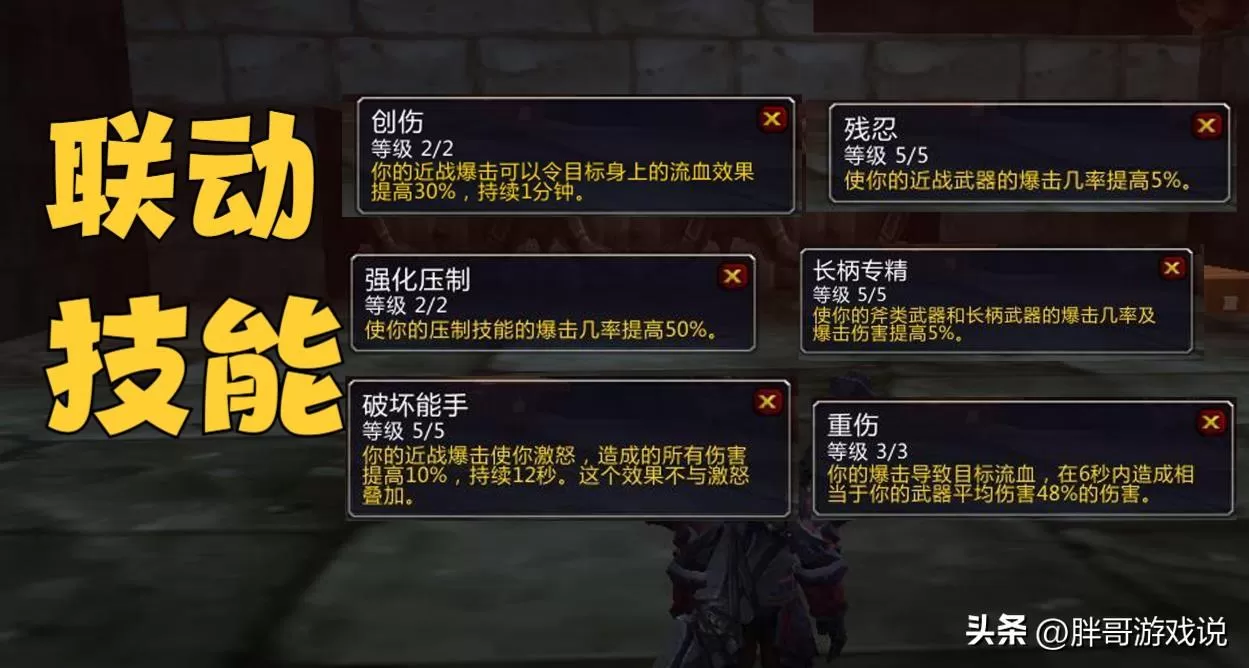 魔兽世界wlk版本什么职业强势?魔兽世界WLK各职业分析