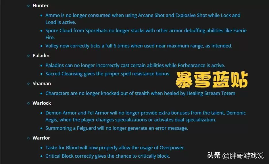 魔兽世界wlk版本什么职业强势?魔兽世界WLK各职业分析