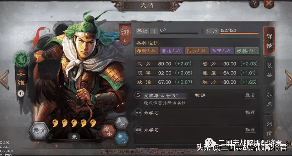 三国志战略版新手阵容,三国志战略版T0开荒转型阵容