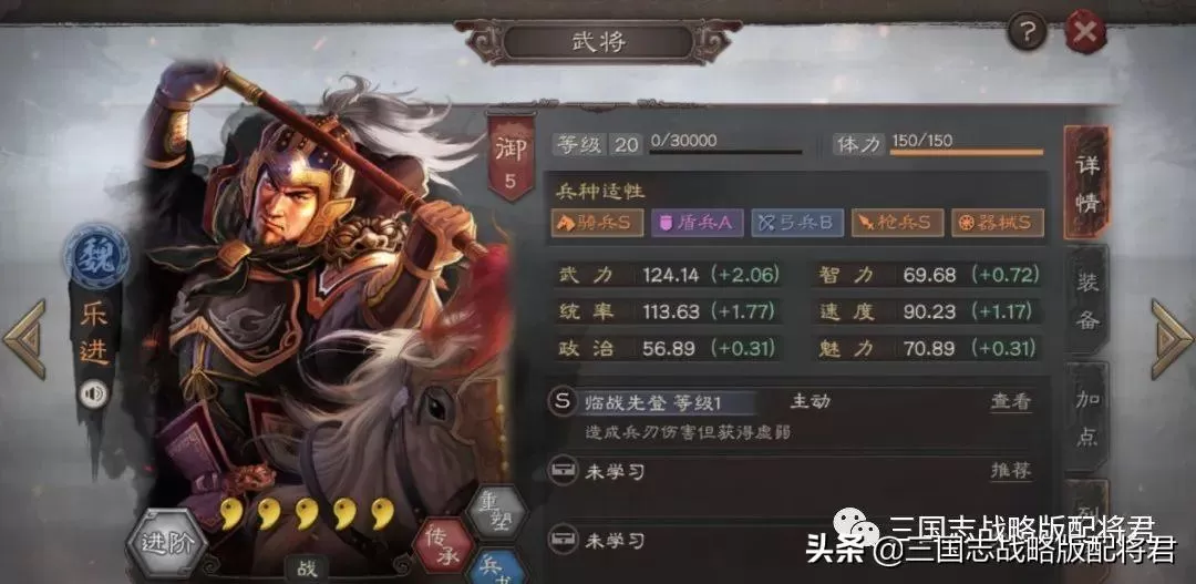 三国志战略版新手阵容,三国志战略版T0开荒转型阵容