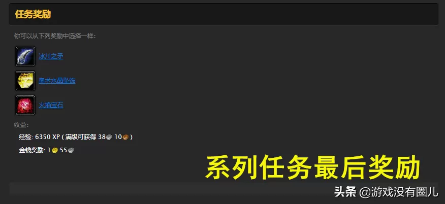 魔兽世界怀旧服法师新手攻略,魔兽世界怀旧服法师新手入门教程