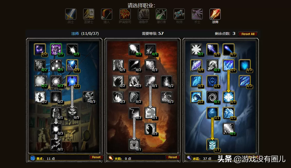 魔兽世界怀旧服法师新手攻略,魔兽世界怀旧服法师新手入门教程