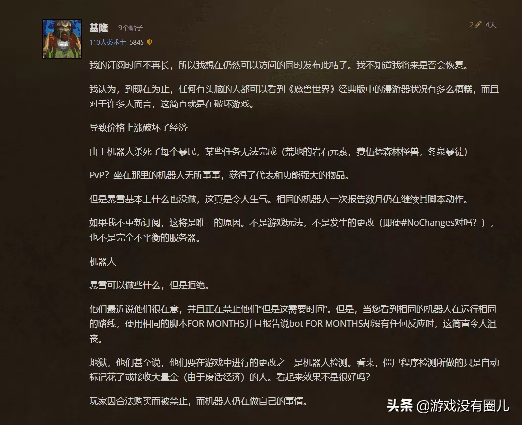 魔兽世界怀旧服法师新手攻略,魔兽世界怀旧服法师新手入门教程