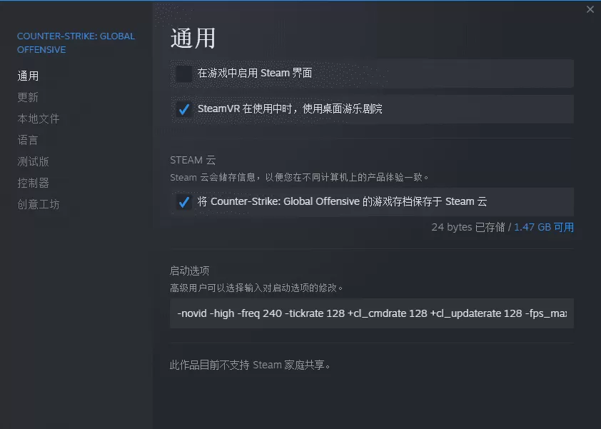 CSGO职业选手画质怎样设置?csgo画质设置最佳方案