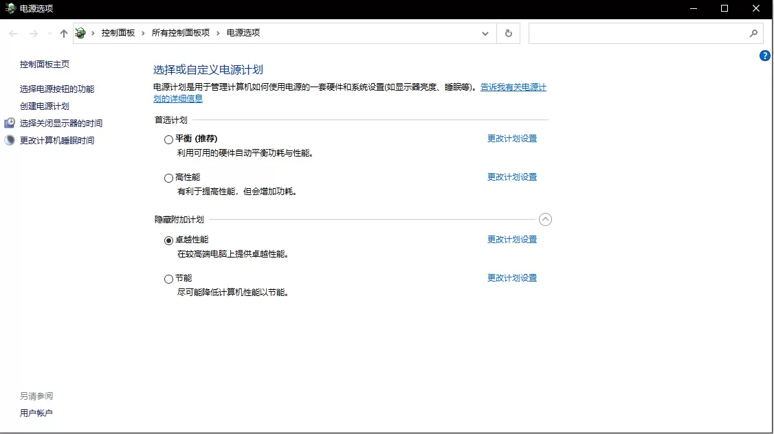 CSGO职业选手画质怎样设置?csgo画质设置最佳方案