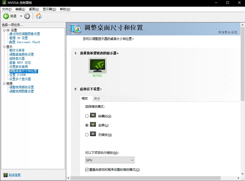 CSGO职业选手画质怎样设置?csgo画质设置最佳方案