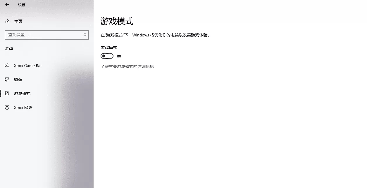 CSGO职业选手画质怎样设置?csgo画质设置最佳方案