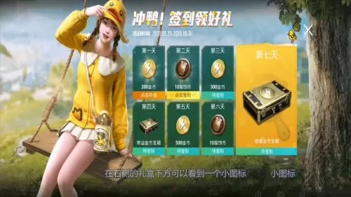 和平精英改名卡怎么获得?和平精英改名卡多少钱一张