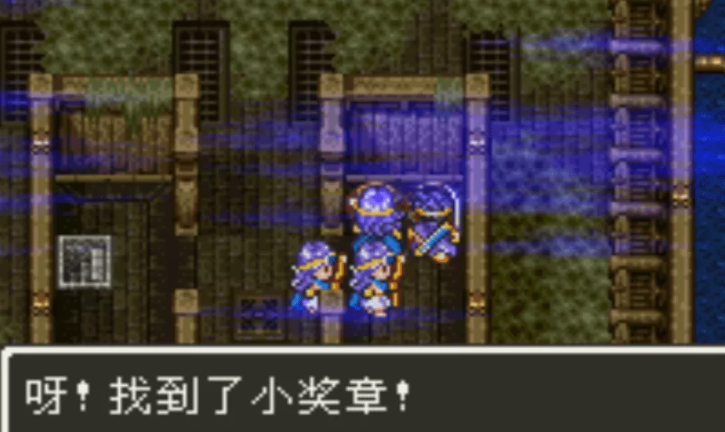 SFC勇者斗恶龙3图文攻略,勇者斗恶龙3抵达魔王城攻略