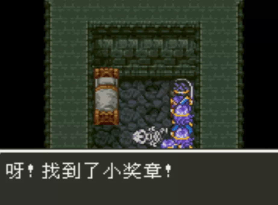 SFC勇者斗恶龙3图文攻略,勇者斗恶龙3抵达魔王城攻略