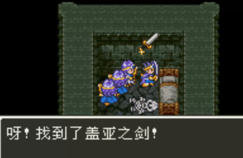 SFC勇者斗恶龙3图文攻略,勇者斗恶龙3抵达魔王城攻略