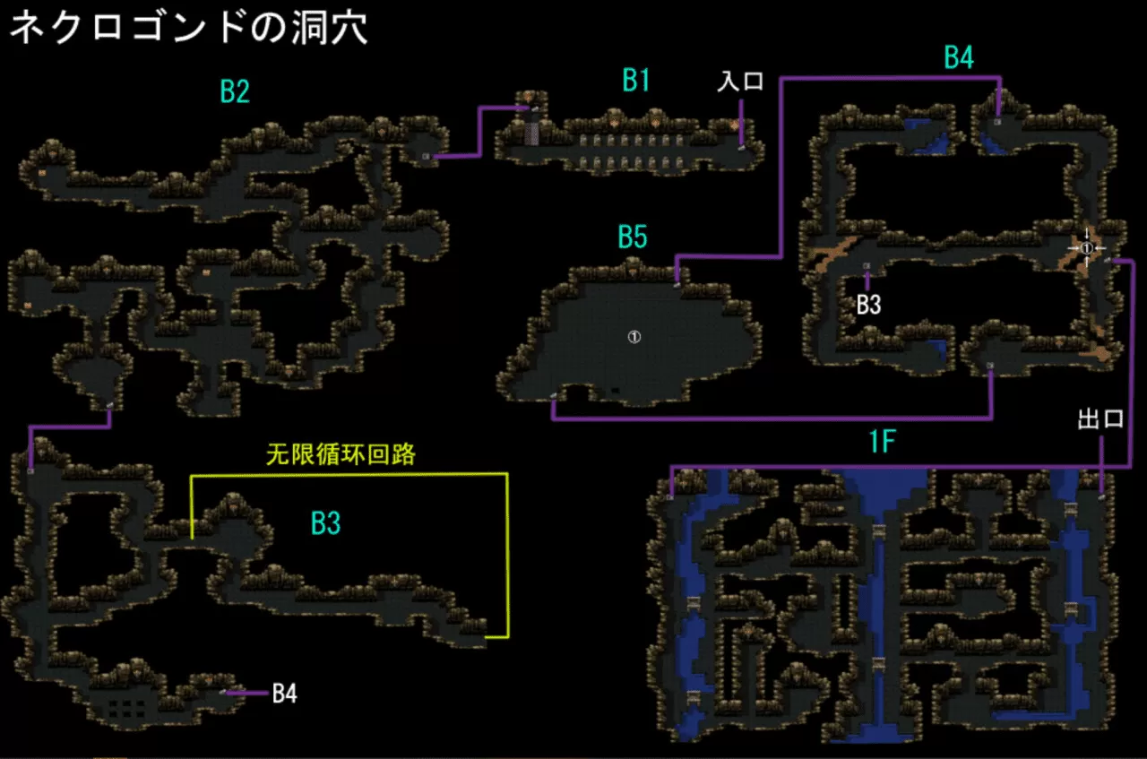 SFC勇者斗恶龙3图文攻略,勇者斗恶龙3抵达魔王城攻略