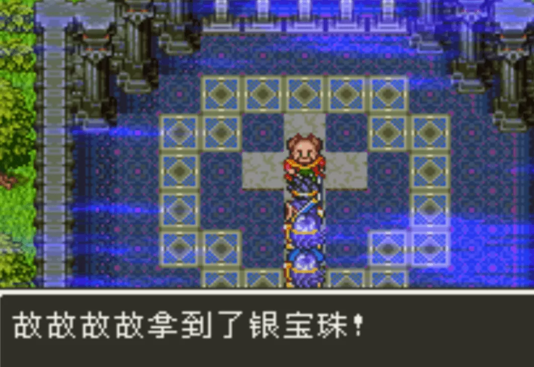 SFC勇者斗恶龙3图文攻略,勇者斗恶龙3抵达魔王城攻略