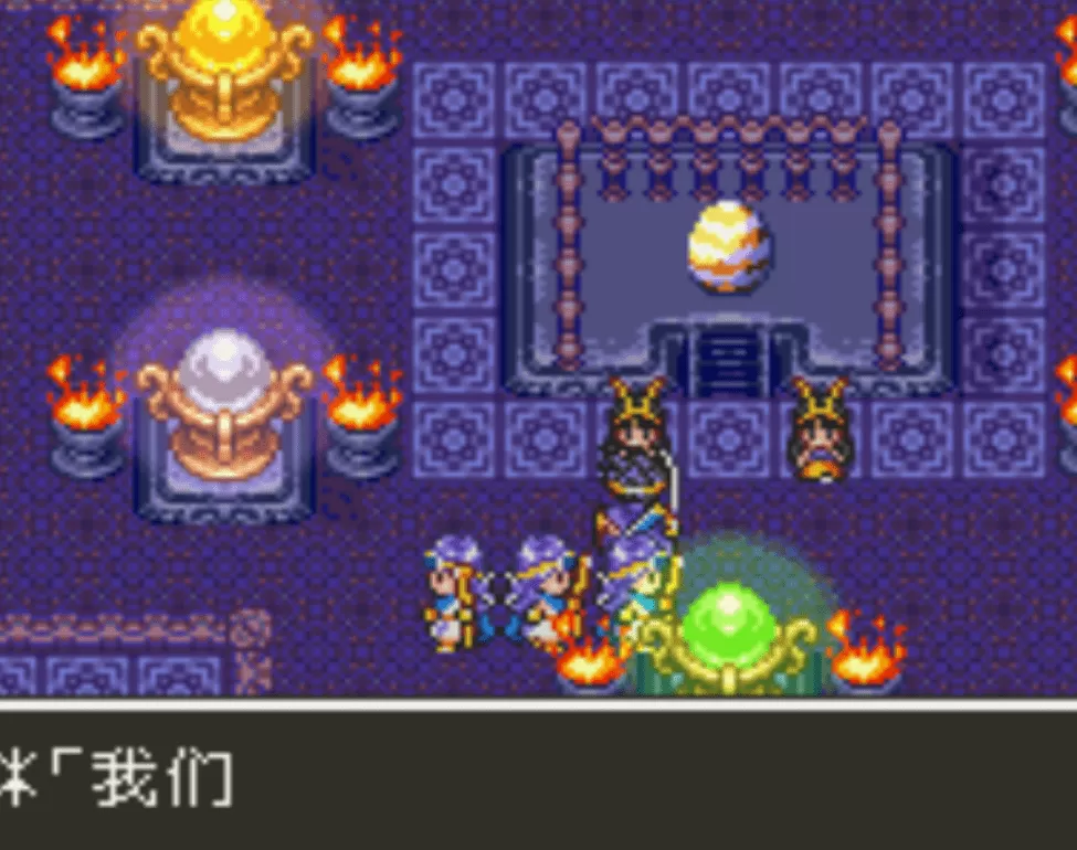 SFC勇者斗恶龙3图文攻略,勇者斗恶龙3抵达魔王城攻略
