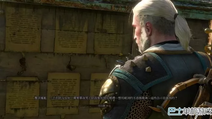 巫师三石之心完美结局对话选项,巫师3石之心剧情如何选择?