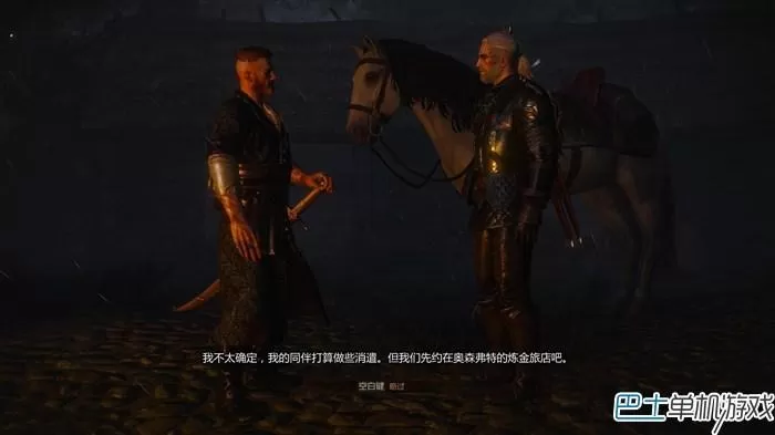 巫师三石之心完美结局对话选项,巫师3石之心剧情如何选择?