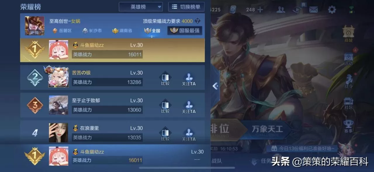 王者荣耀女娲技能介绍,王者荣耀女娲所有技能详解