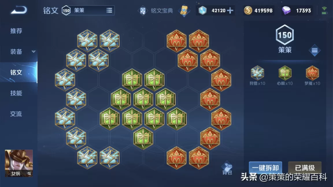 王者荣耀女娲技能介绍,王者荣耀女娲所有技能详解