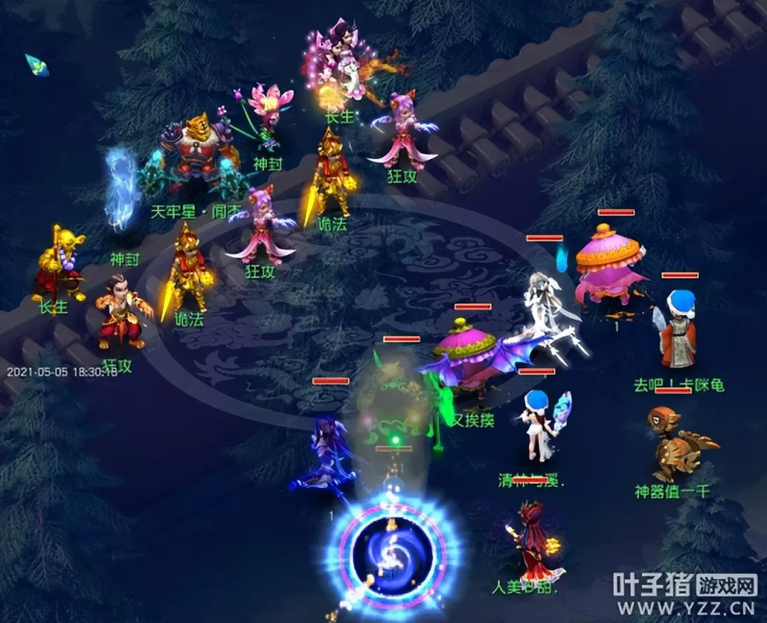梦幻西游网页版36天罡天杀星攻略,梦幻天罡星挑战攻略