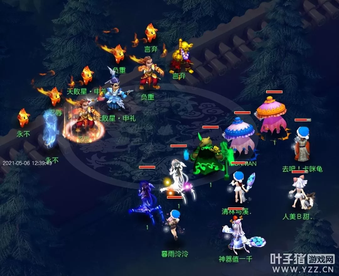 梦幻西游网页版36天罡天杀星攻略,梦幻天罡星挑战攻略