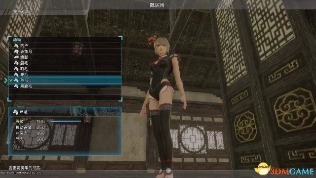 真三国无双8开荒技巧,真三国无双8通关攻略