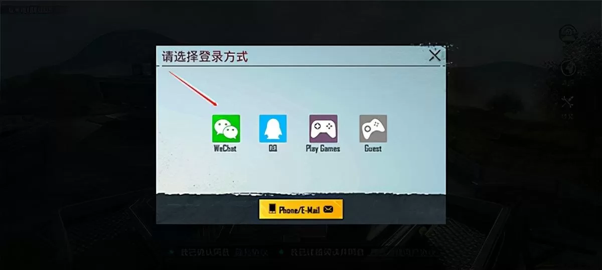 MaxFpsPUBGM下载教学,MaxFpsPUBGM下载方法攻略