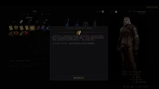 巫师3猫学派装备,巫师3猫学派毕业武器选择