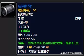 魔兽世界联盟德鲁伊选什么种族？联盟和部落选择德鲁伊的种族