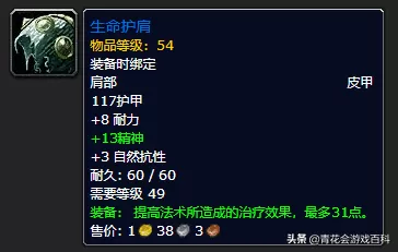 魔兽世界联盟德鲁伊选什么种族？联盟和部落选择德鲁伊的种族