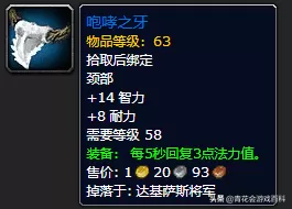 魔兽世界联盟德鲁伊选什么种族？联盟和部落选择德鲁伊的种族