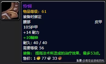 魔兽世界联盟德鲁伊选什么种族？联盟和部落选择德鲁伊的种族