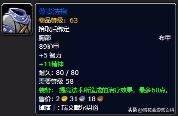魔兽世界联盟德鲁伊选什么种族？联盟和部落选择德鲁伊的种族