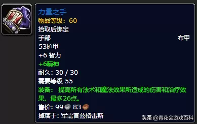 魔兽世界联盟德鲁伊选什么种族？联盟和部落选择德鲁伊的种族