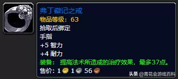 魔兽世界联盟德鲁伊选什么种族？联盟和部落选择德鲁伊的种族