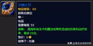 魔兽世界联盟德鲁伊选什么种族？联盟和部落选择德鲁伊的种族