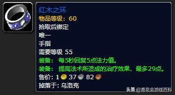 魔兽世界联盟德鲁伊选什么种族？联盟和部落选择德鲁伊的种族