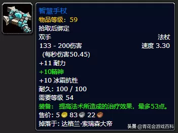 魔兽世界联盟德鲁伊选什么种族？联盟和部落选择德鲁伊的种族
