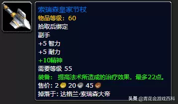 魔兽世界联盟德鲁伊选什么种族？联盟和部落选择德鲁伊的种族