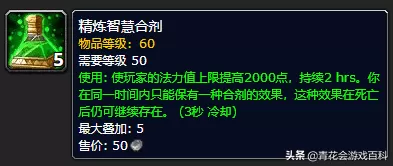 魔兽世界联盟德鲁伊选什么种族？联盟和部落选择德鲁伊的种族
