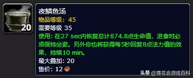 魔兽世界联盟德鲁伊选什么种族？联盟和部落选择德鲁伊的种族
