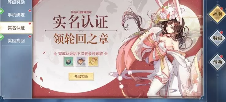 天谕如何搬砖变现?天谕搬砖怎么换现金
