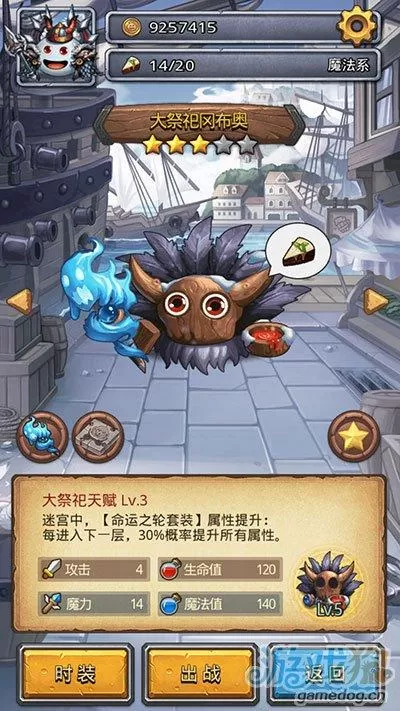 不思议迷宫爬高组合排名,不思议迷宫能爬100层的阵容搭配