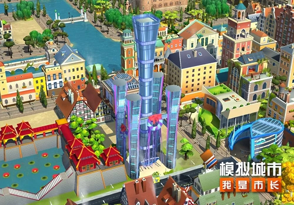 模拟城市最好看的史诗建筑,模拟城市我是市长史诗建筑集