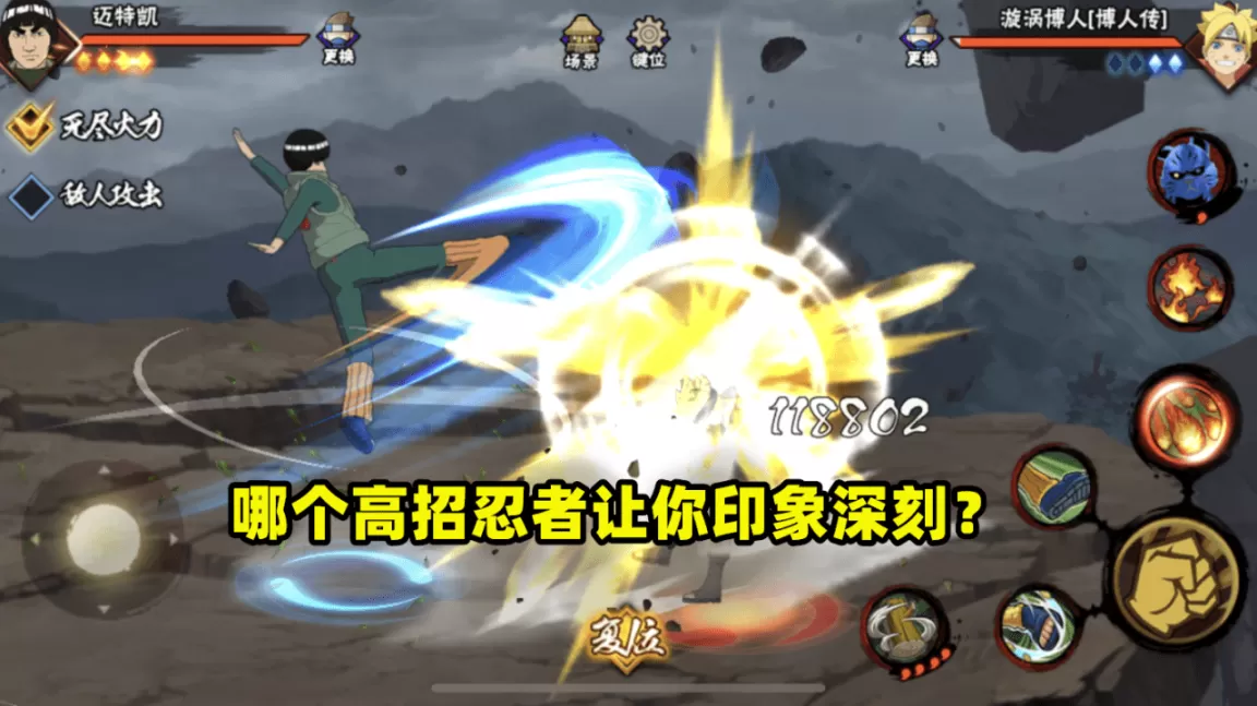 火影手游a忍排名,火影手游哪些忍者好玩?