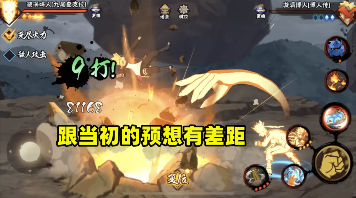 火影手游a忍排名,火影手游哪些忍者好玩?