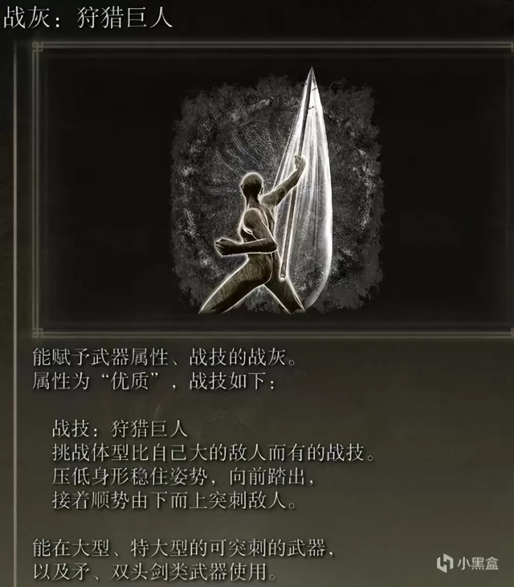 艾尔登法环信仰流最强玩法,艾尔登法环信仰流怎么玩?