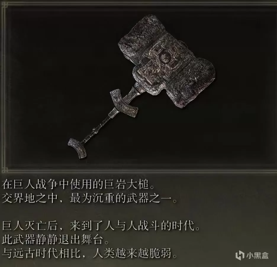 艾尔登法环信仰流最强玩法,艾尔登法环信仰流怎么玩?